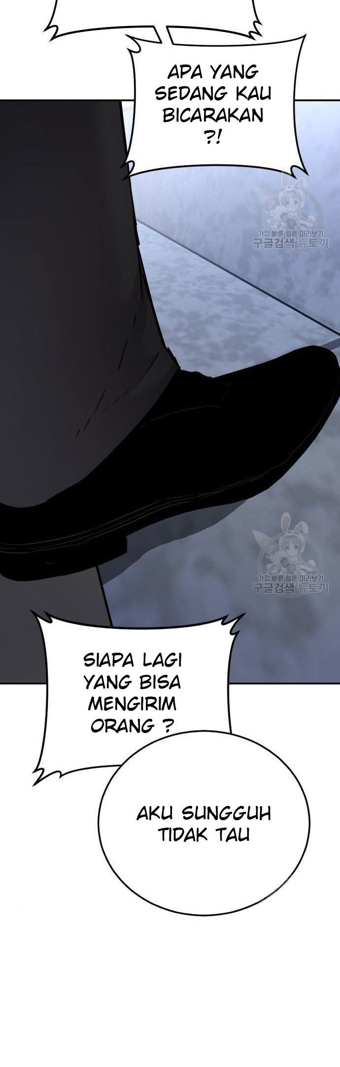 Manager Kim Bab 51 halaman 100