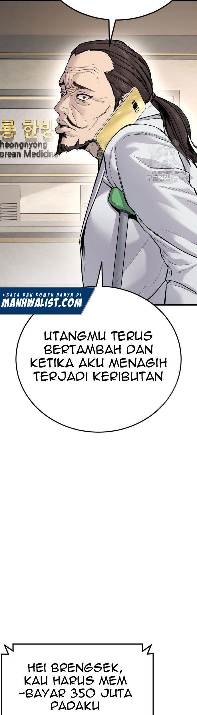 Manager Kim Bab 56 halaman 11
