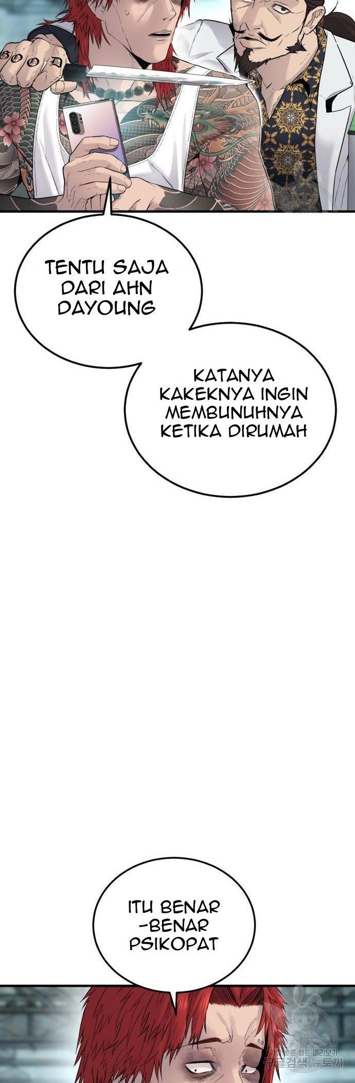 Manager Kim Bab 56 halaman 84