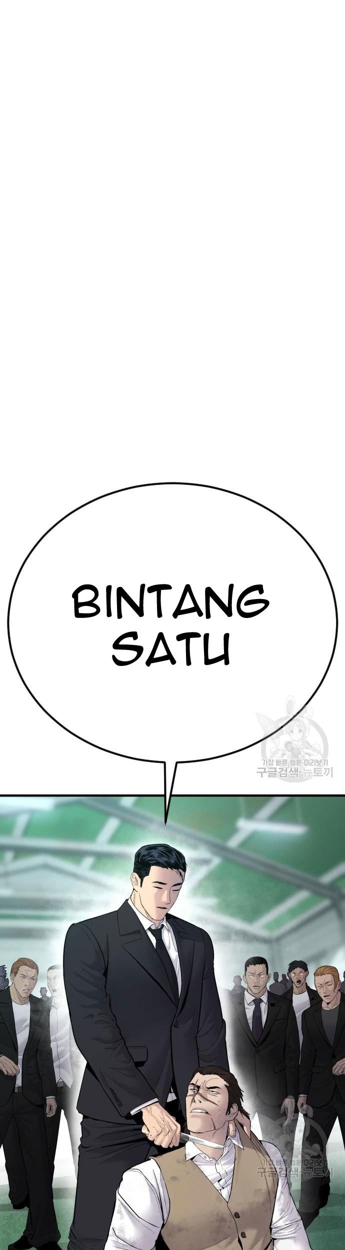 Manager Kim Bab 58 halaman 55