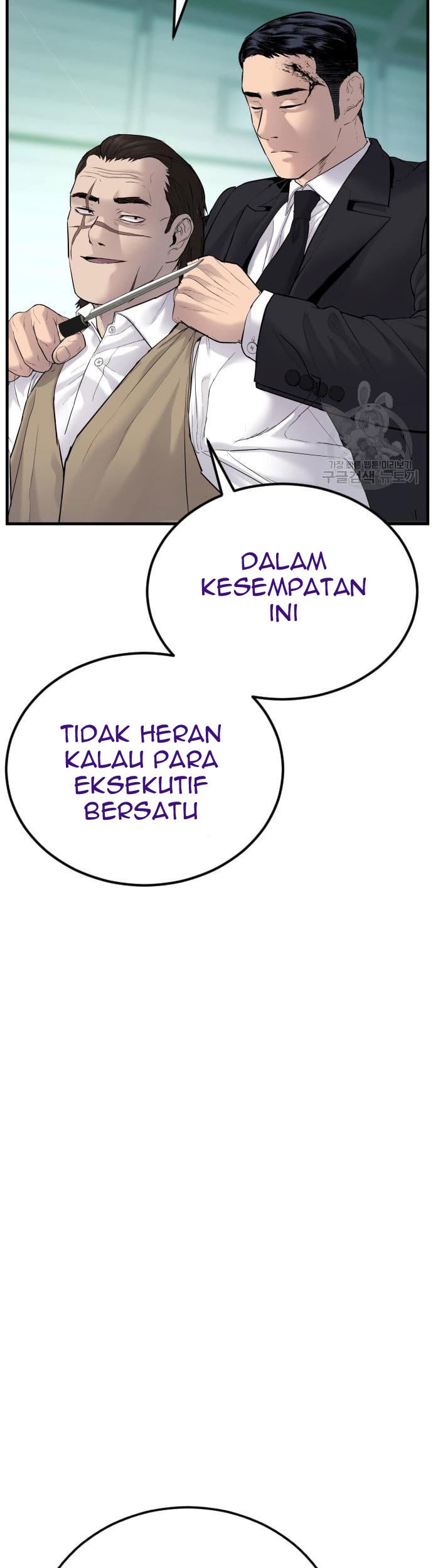 Manager Kim Bab 58 halaman 81
