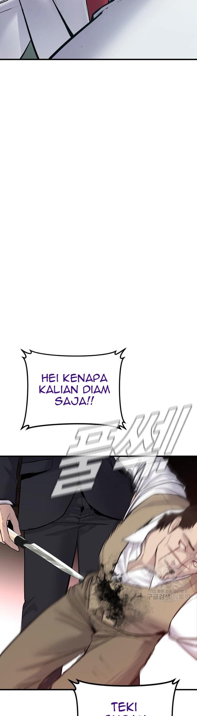 Manager Kim Bab 58 halaman 113