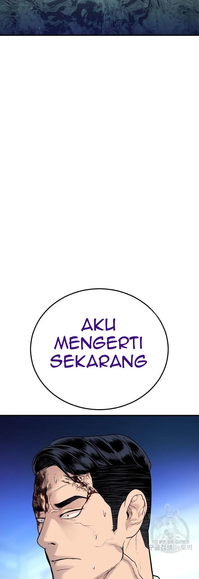 Manager Kim Bab 59 halaman 148