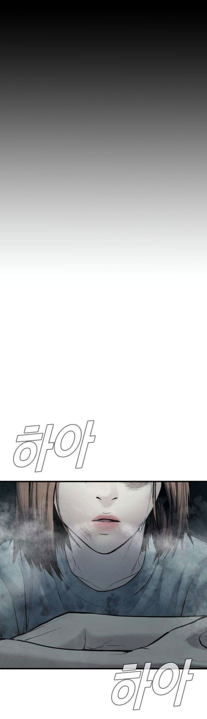 Manager Kim chapter 66 halaman 1