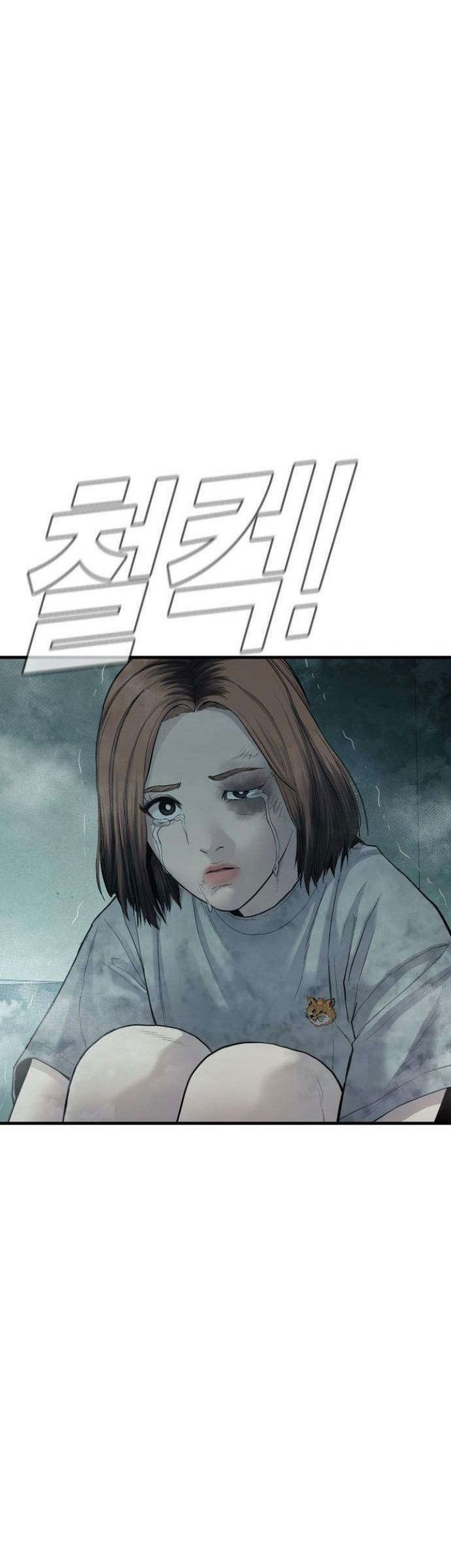 Manager Kim chapter 66 halaman 11