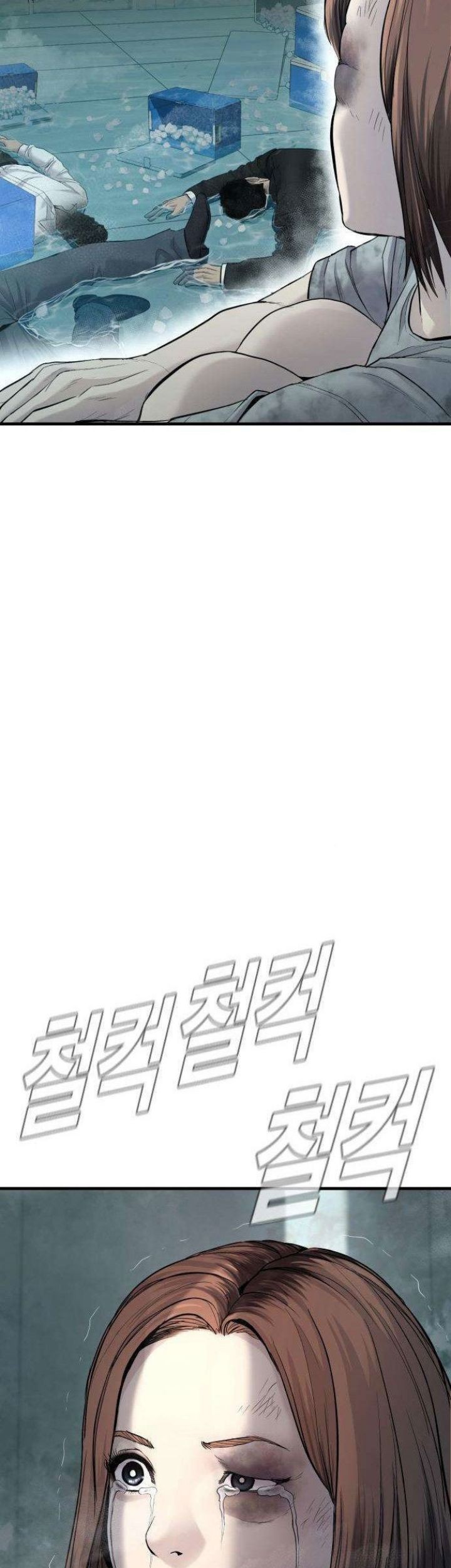 Manager Kim chapter 66 halaman 13