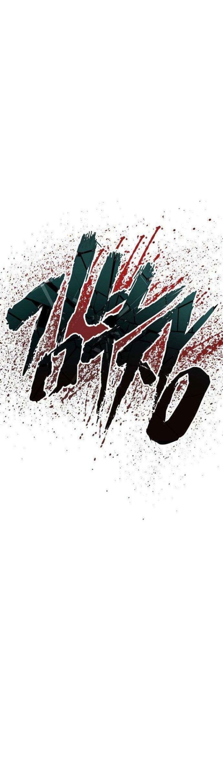 Manager Kim chapter 66 halaman 25