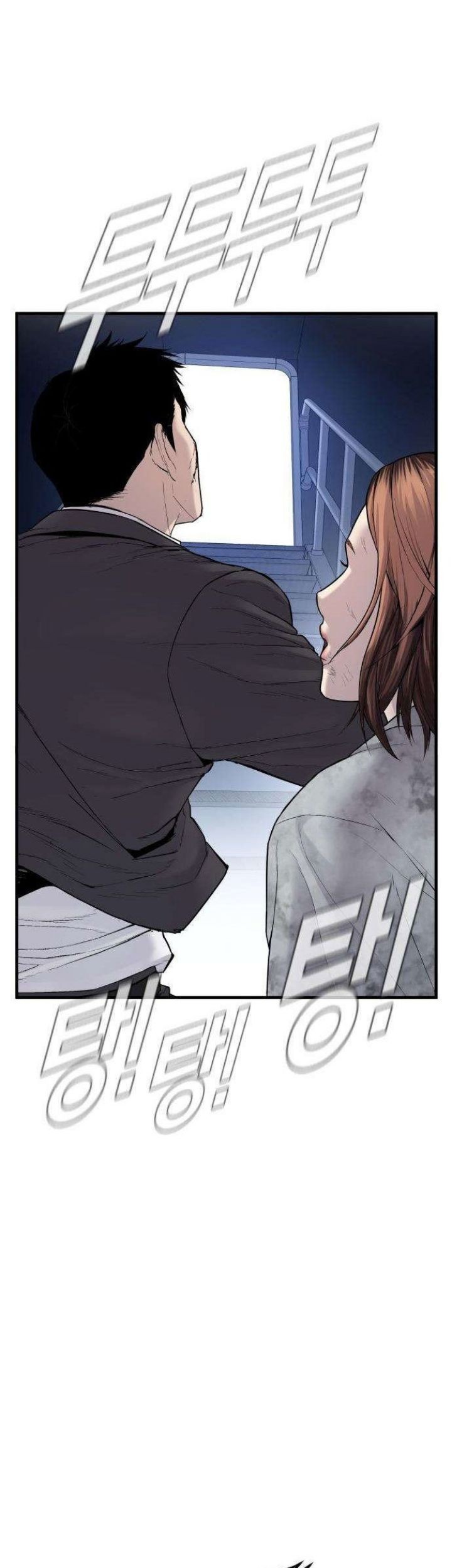 Manager Kim chapter 66 halaman 31