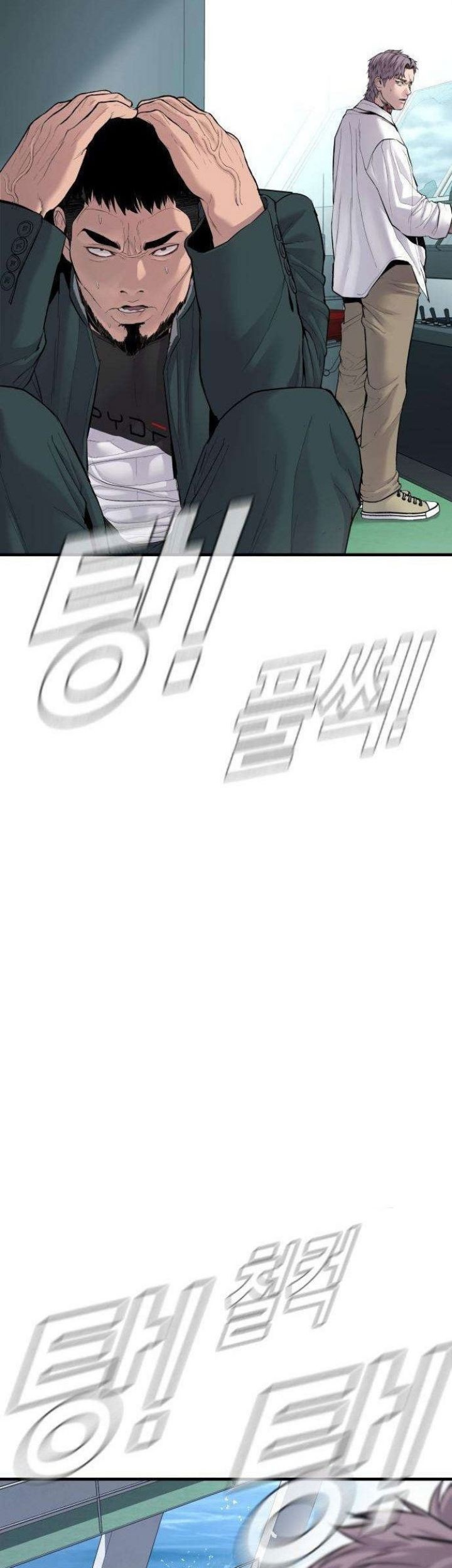 Manager Kim chapter 66 halaman 53