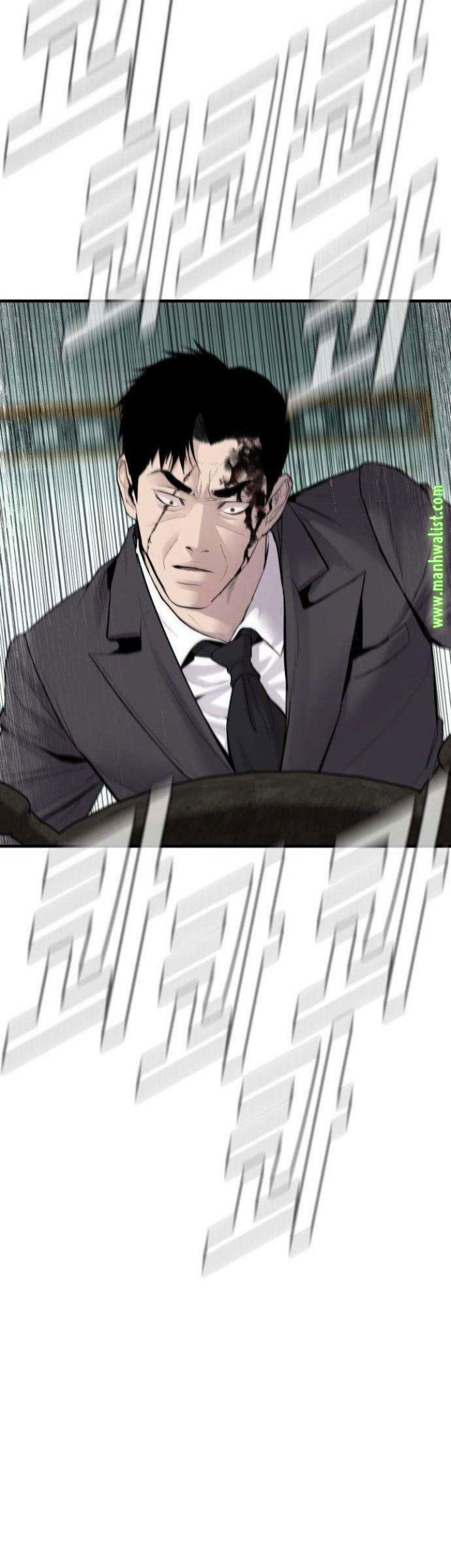 Manager Kim chapter 66 halaman 79