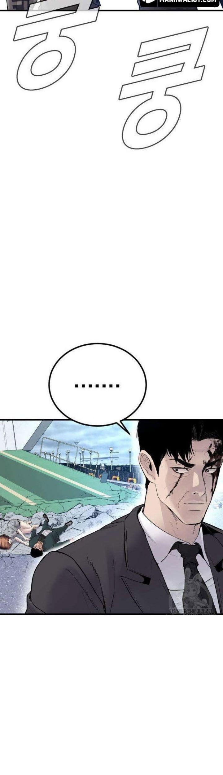 Manager Kim chapter 66 halaman 133