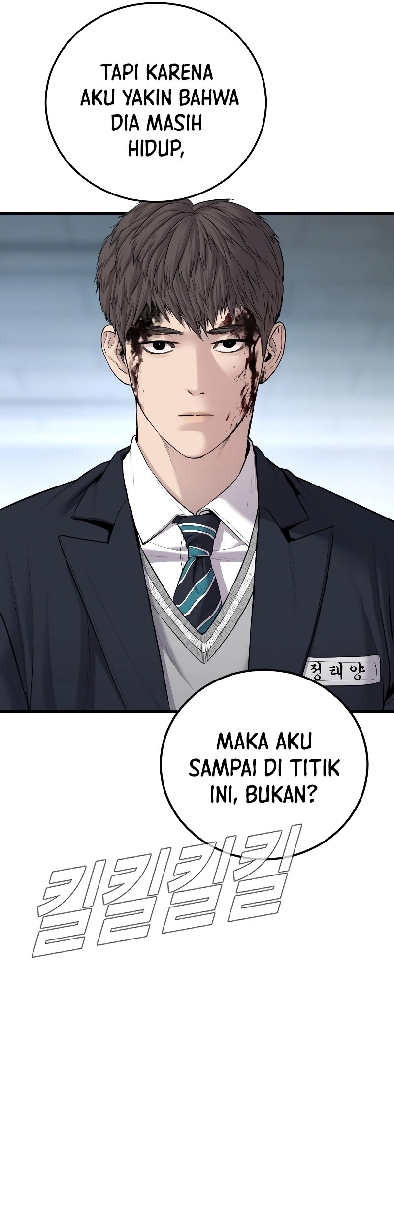Manager Kim Bab 78 halaman 86