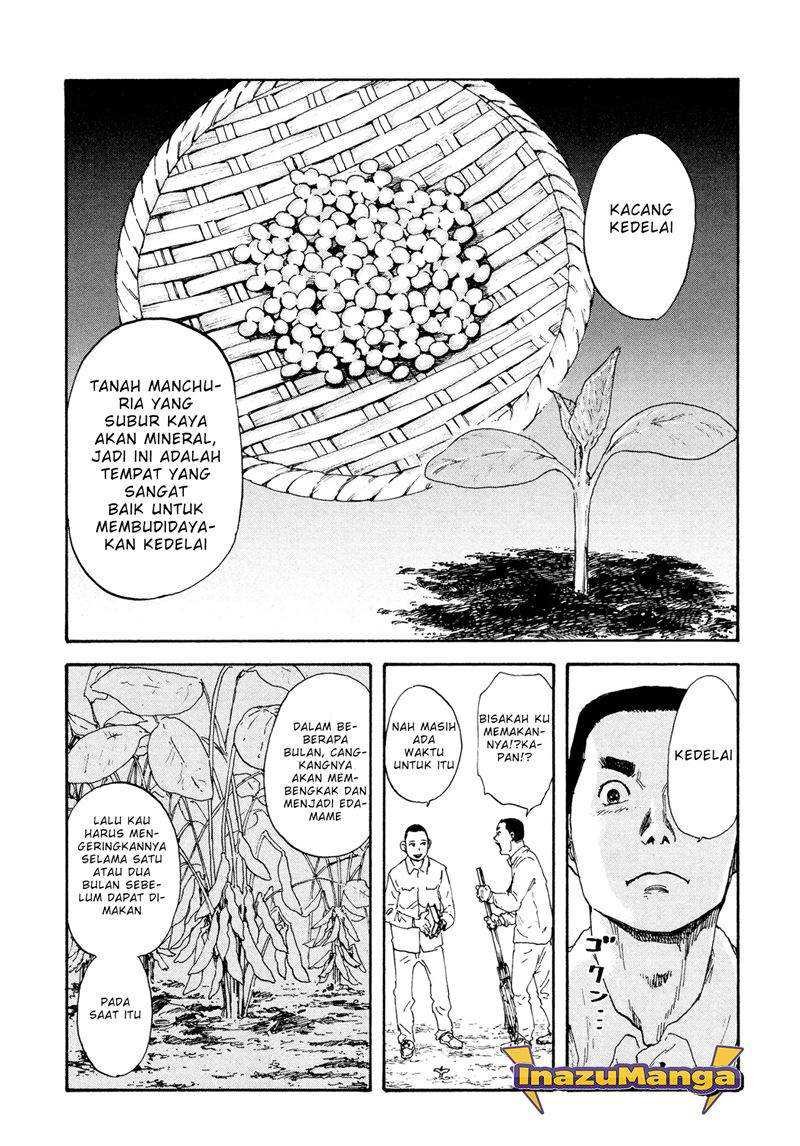 Manshuu Ahen Squad chapter 01.1 halaman 15