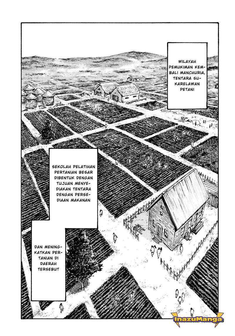 Manshuu Ahen Squad chapter 01.1 halaman 22