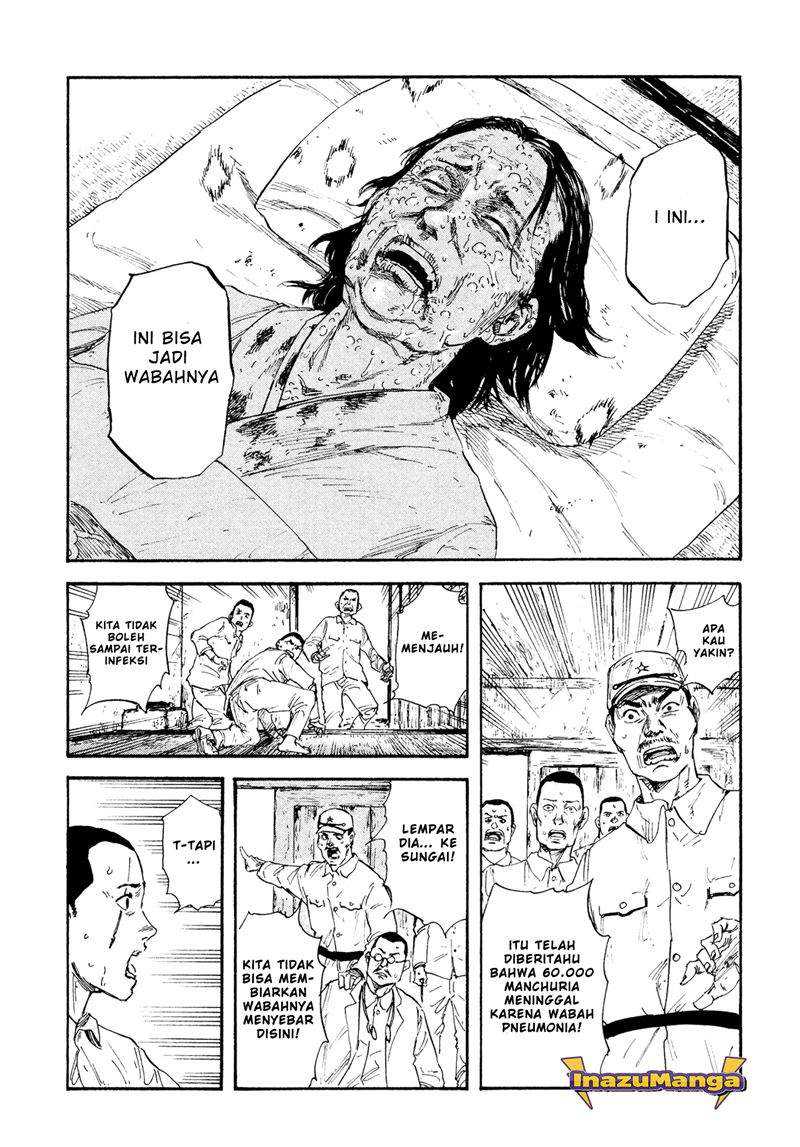 Manshuu Ahen Squad chapter 01.1 halaman 34