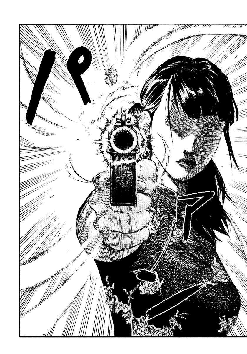 Manshuu Ahen Squad chapter 02 halaman 38