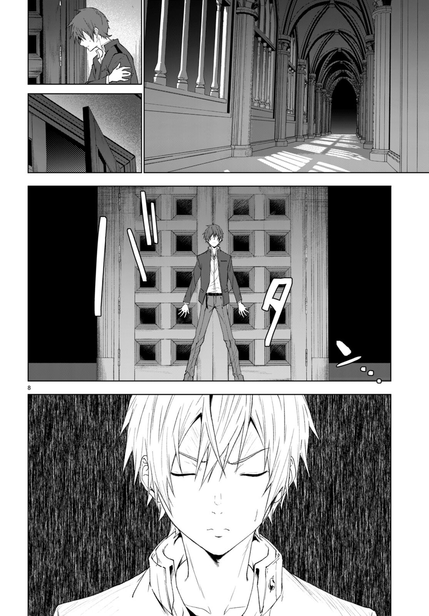 Maou Gakuen no Hangyakusha chapter 21 halaman 10