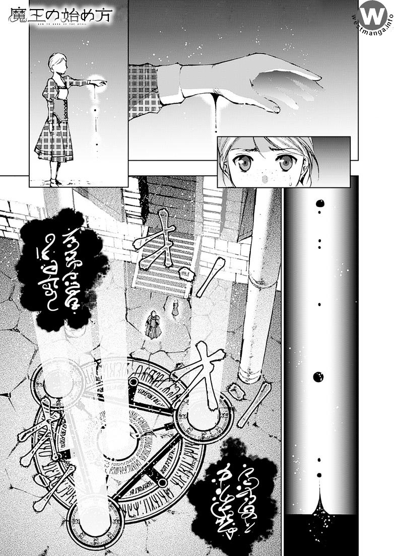 Maou no Hajimekata chapter 06 halaman 2