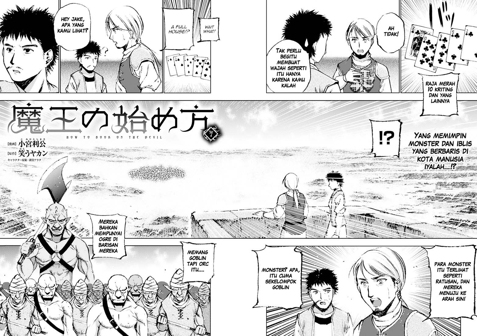 Maou no Hajimekata chapter 07 halaman 4
