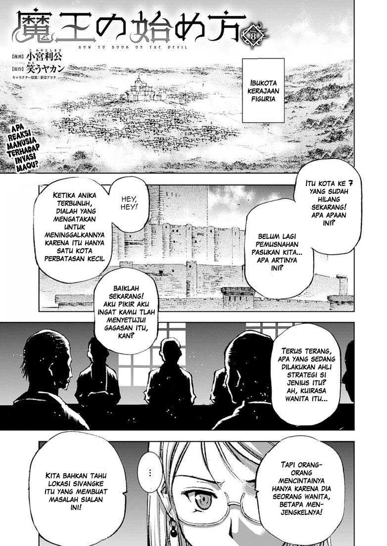 Maou no Hajimekata chapter 08 halaman 2