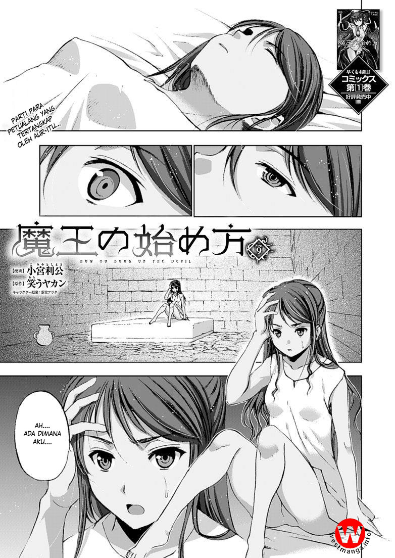 Maou no Hajimekata Bab 09 halaman 2