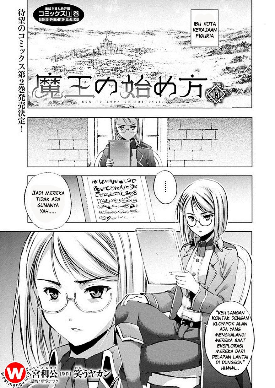 Maou no Hajimekata chapter 13 halaman 1