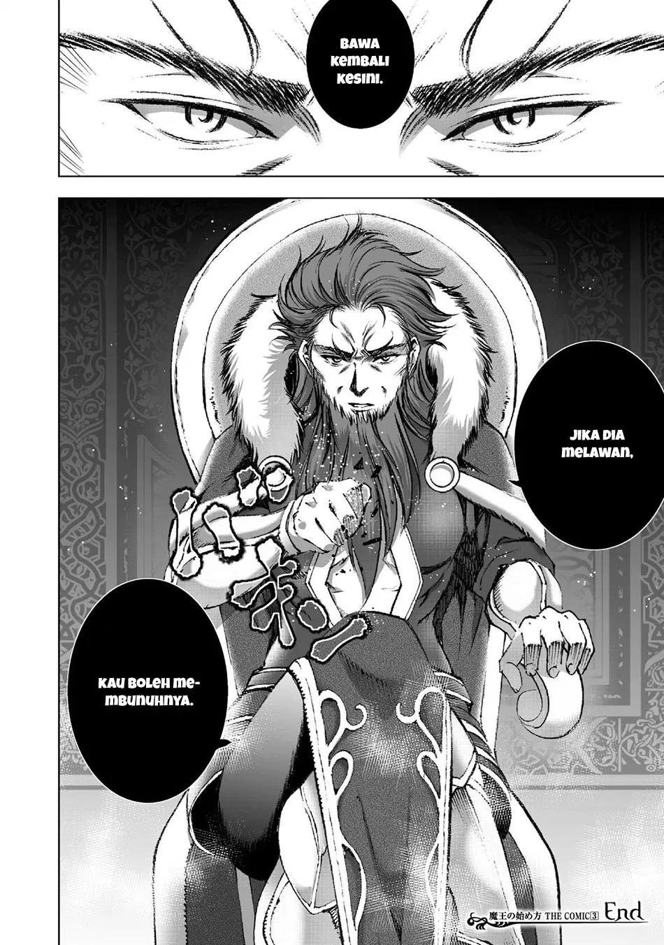 Maou no Hajimekata chapter 21 halaman 17