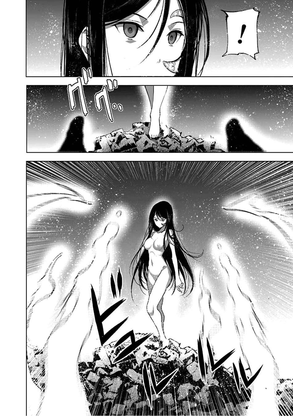 Maou no Hajimekata Bab 39 halaman 5