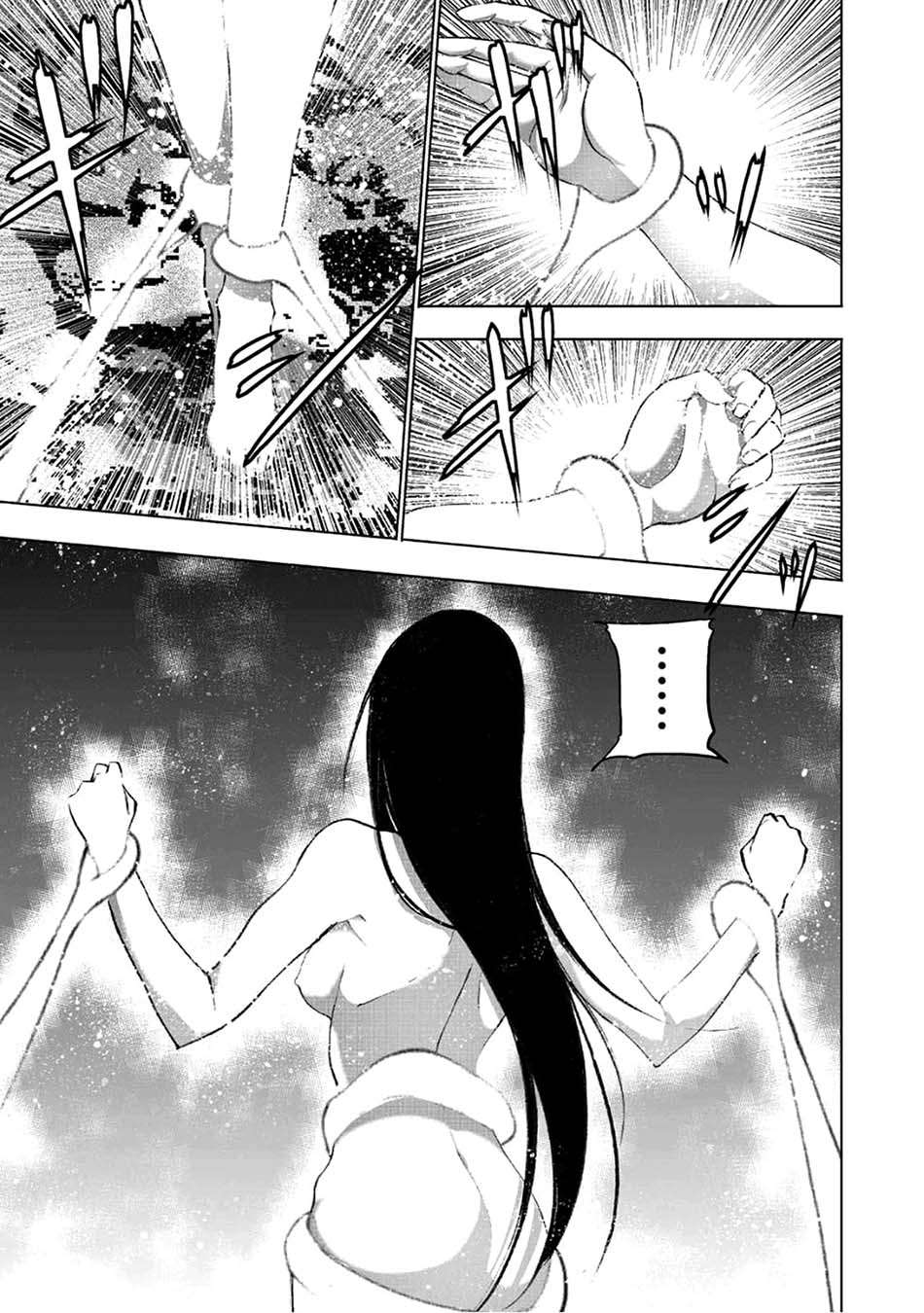 Maou no Hajimekata Bab 39 halaman 6