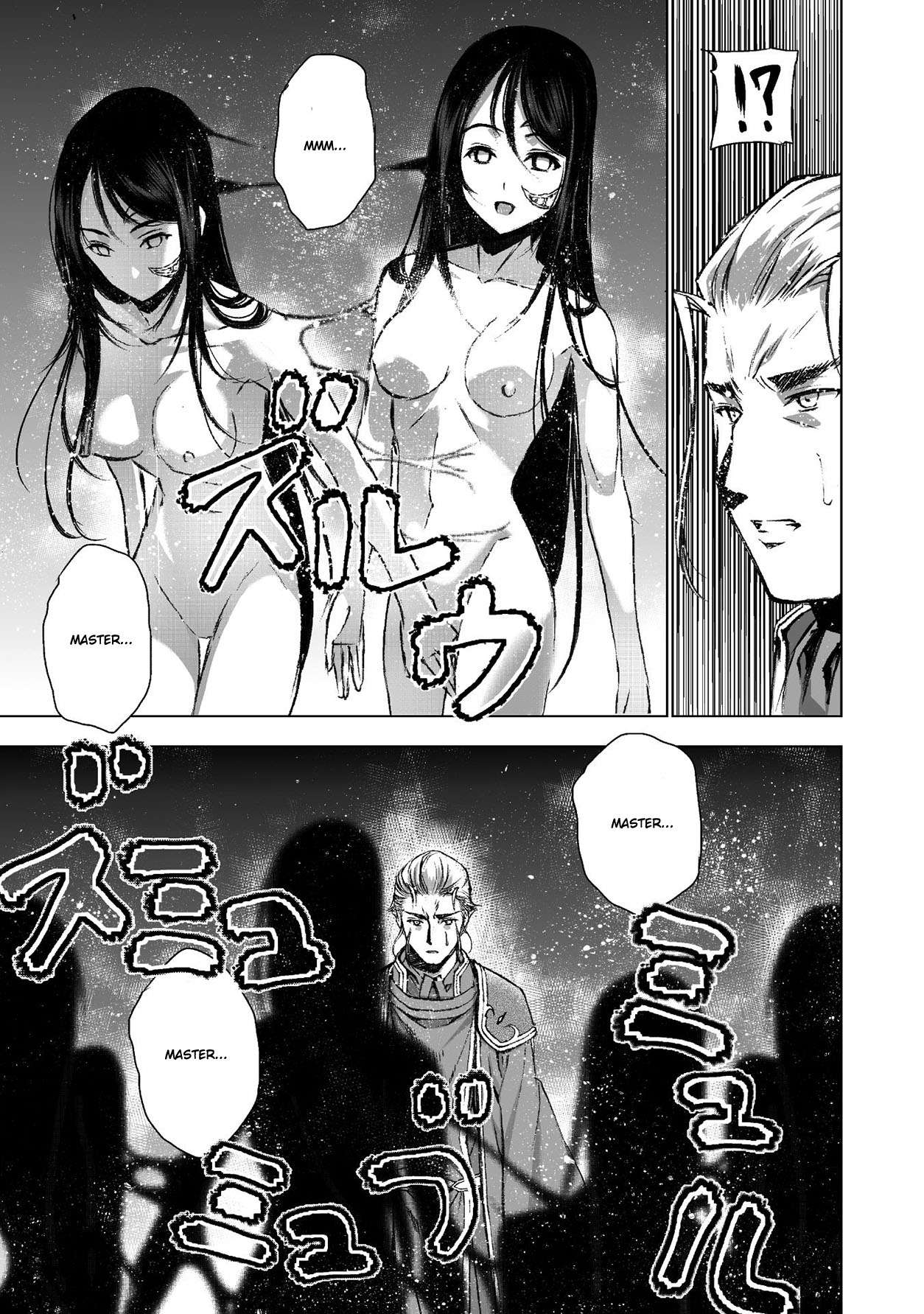 Maou no Hajimekata chapter 40 halaman 9