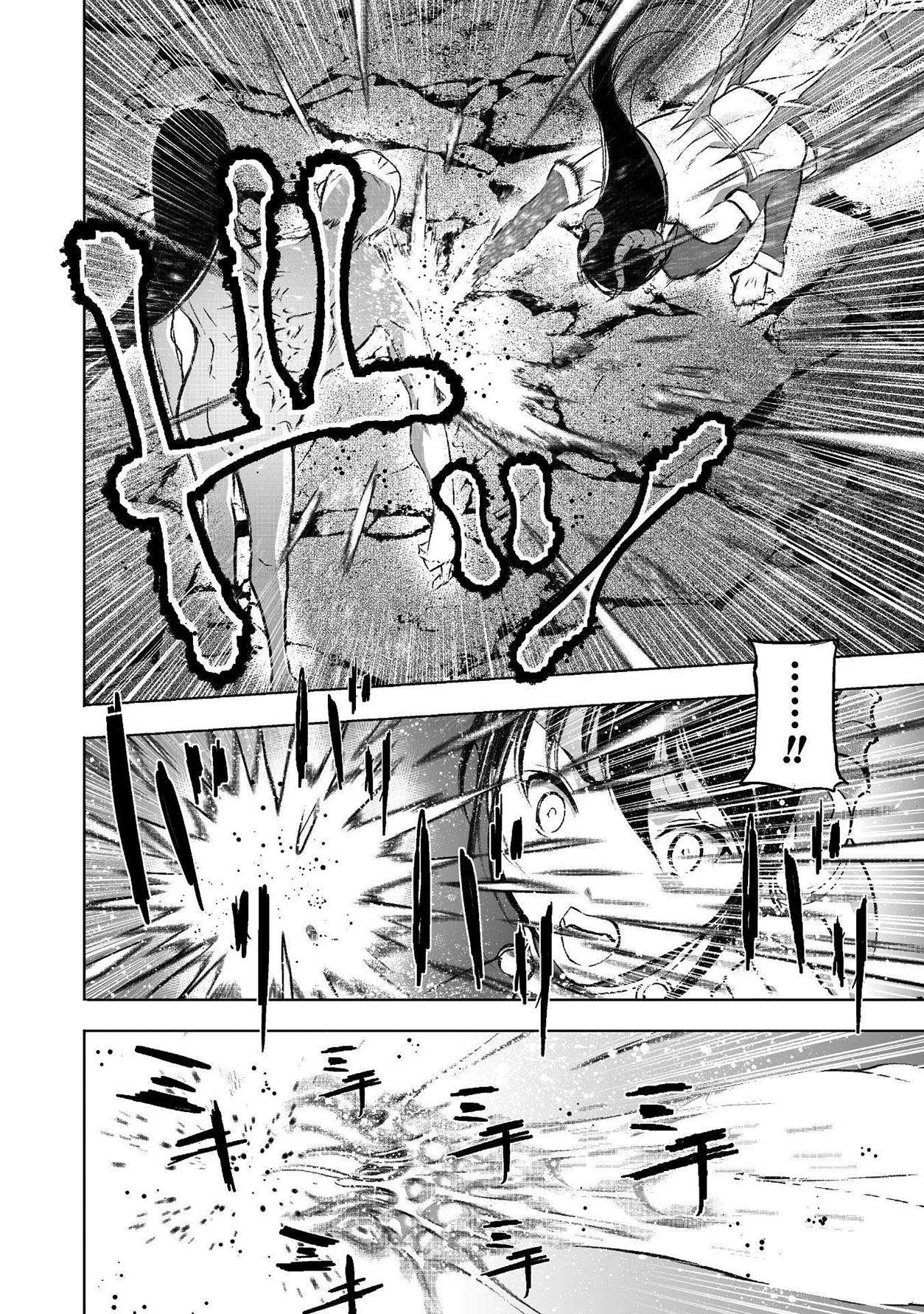 Maou no Hajimekata chapter 41 halaman 15