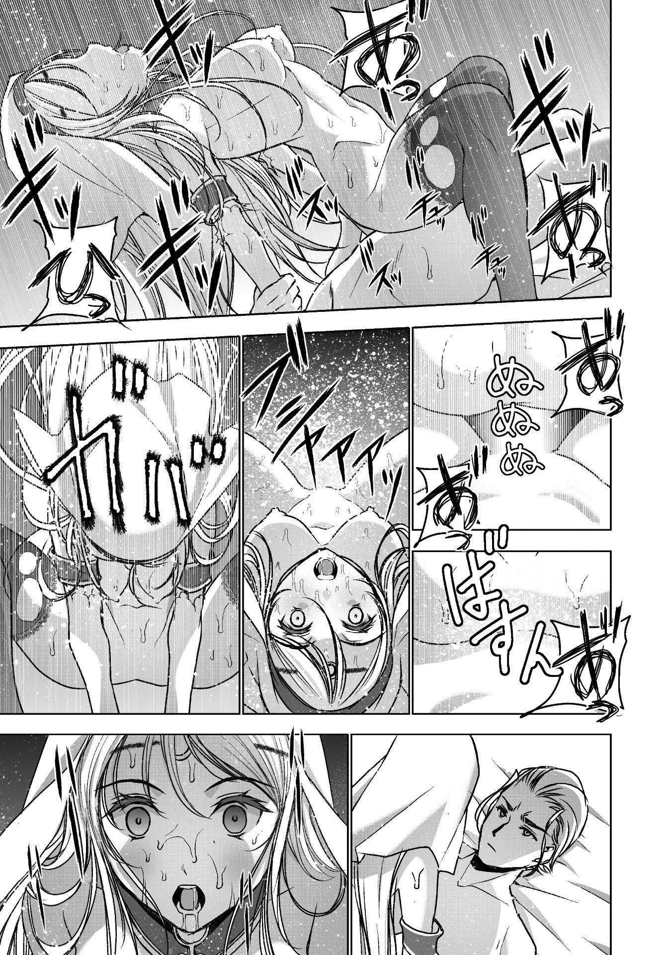 Maou no Hajimekata chapter 46 halaman 17