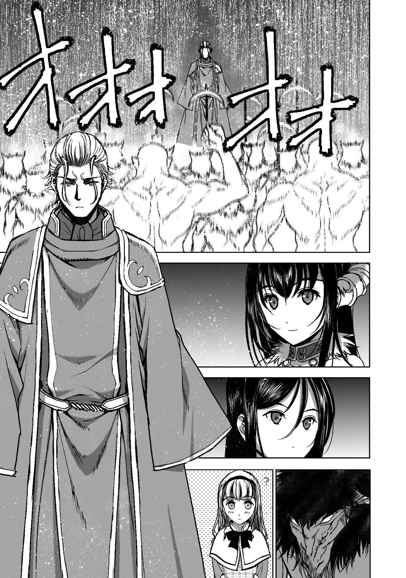 Maou no Hajimekata chapter 47 halaman 24