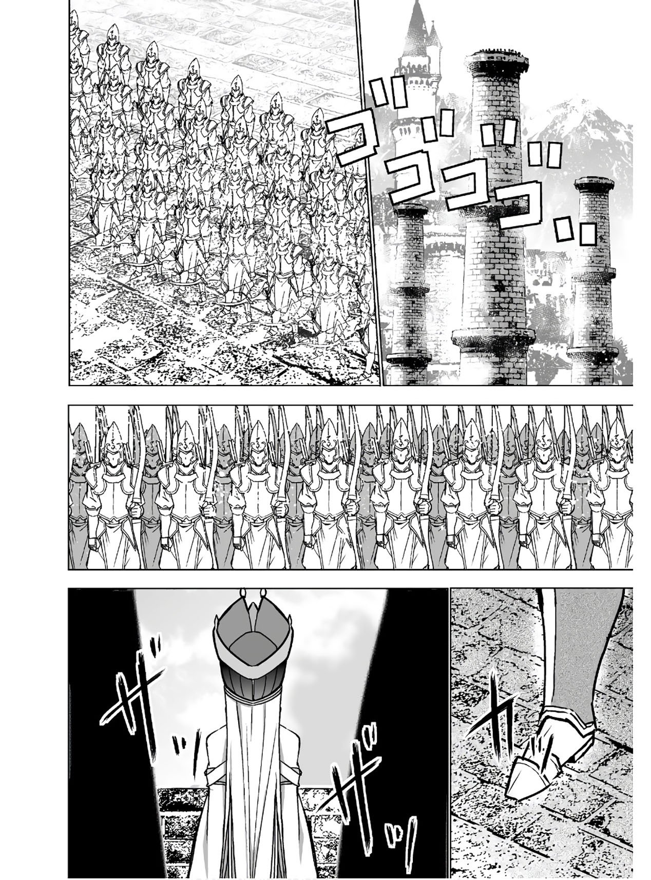 Maou no Hajimekata chapter 49 halaman 16