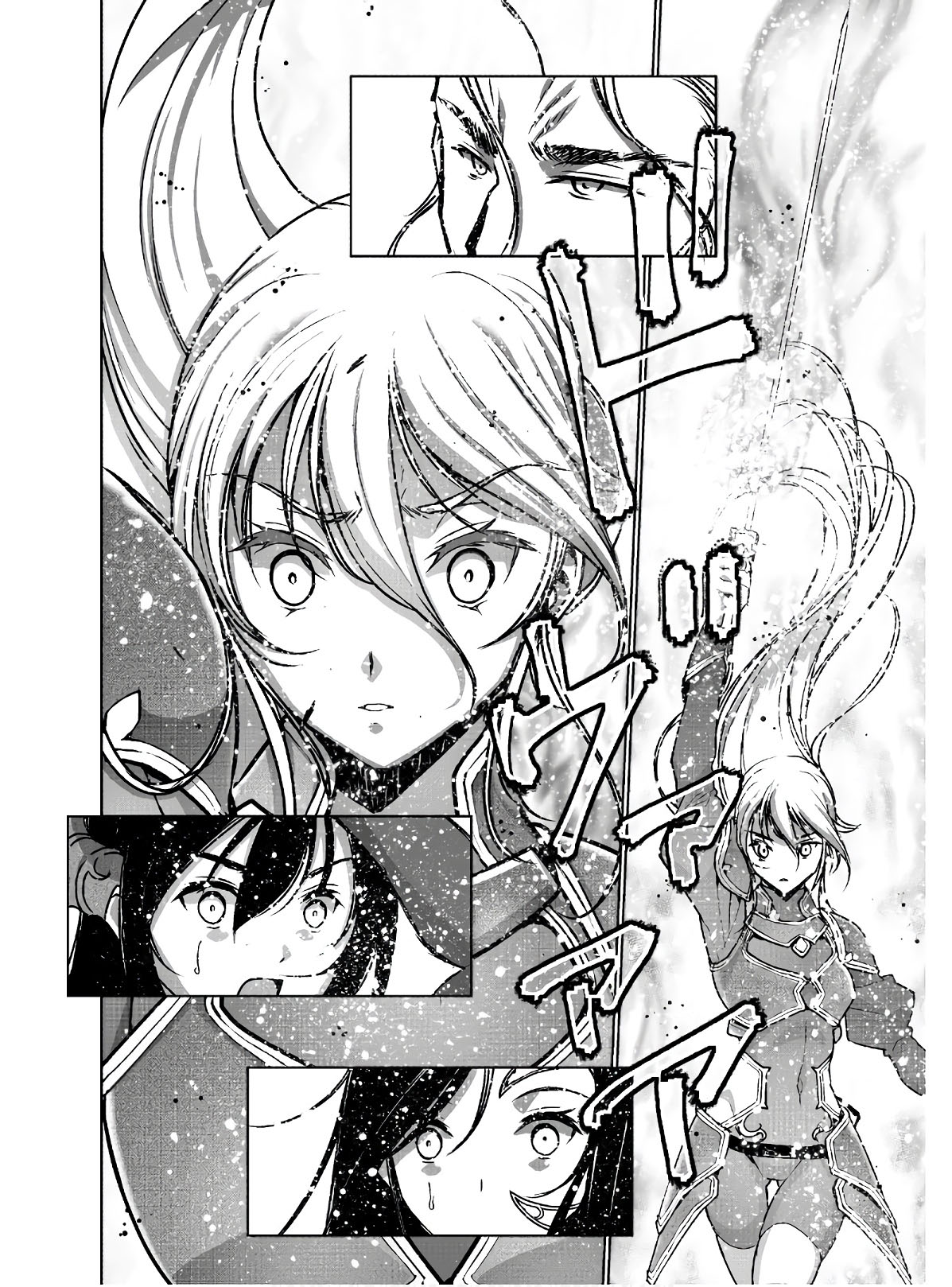 Maou no Hajimekata chapter 52 halaman 14