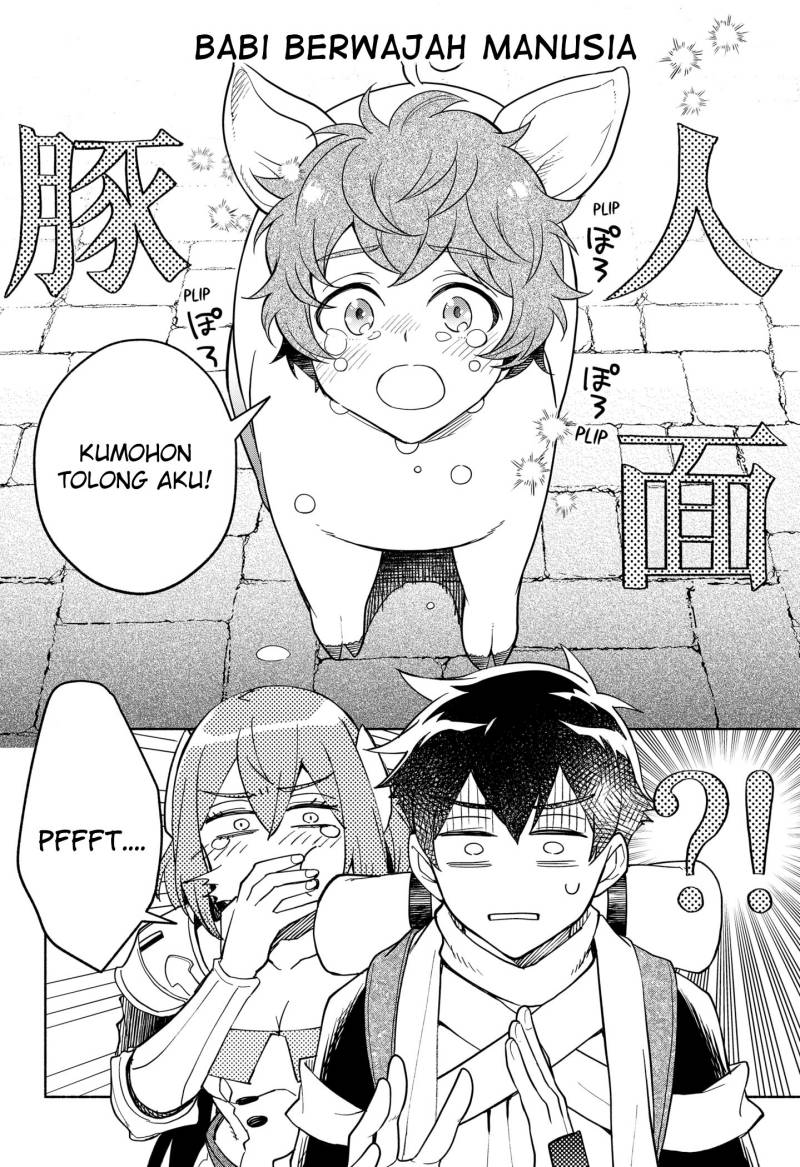Maou-sama Exchange!! chapter 02.1 halaman 15