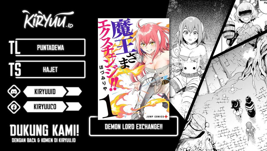 Maou-sama Exchange!! chapter 04 halaman 1