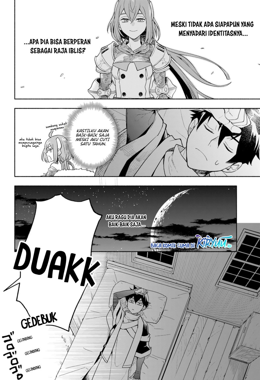 Maou-sama Exchange!! chapter 04 halaman 11