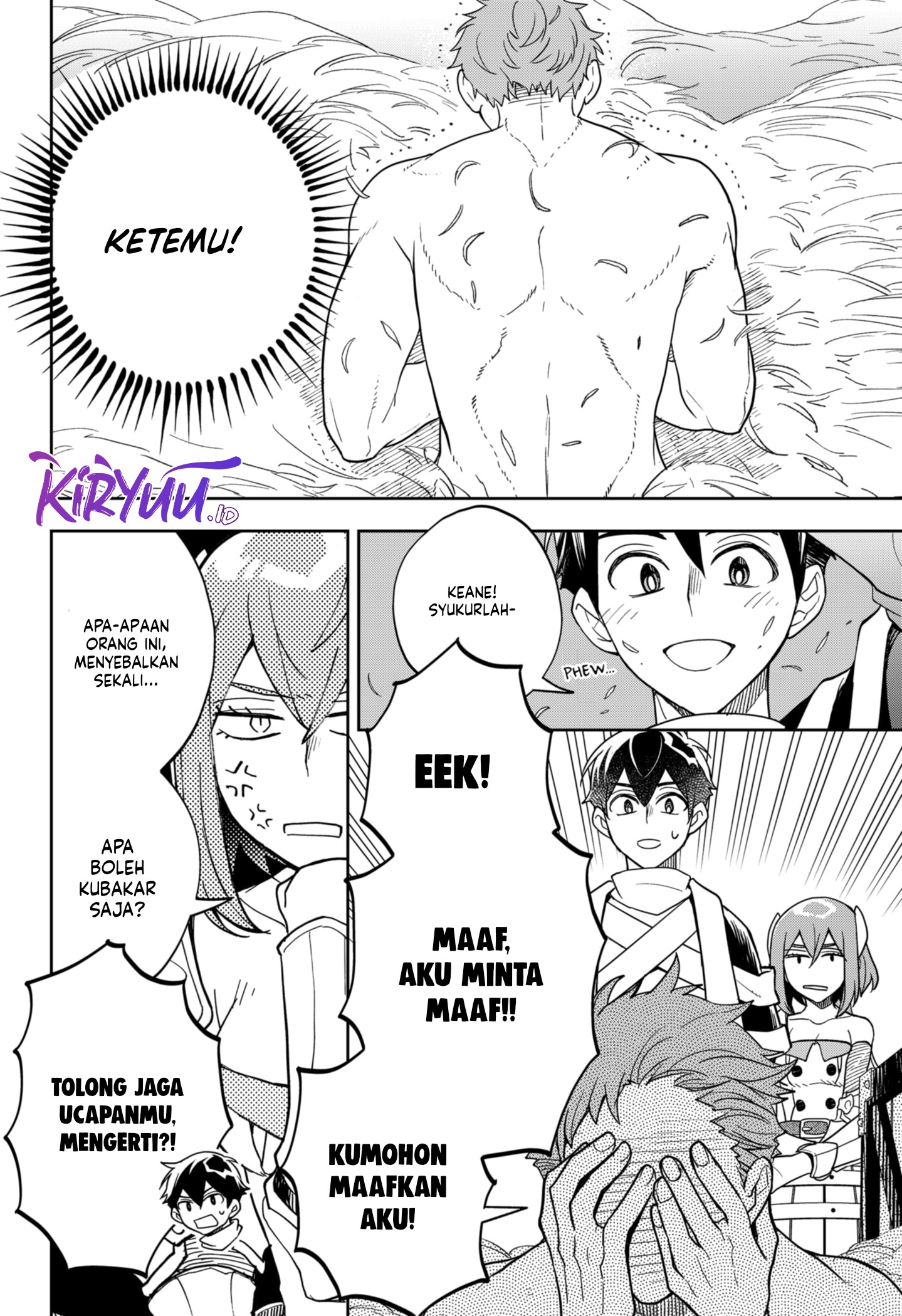 Maou-sama Exchange!! chapter 07 halaman 9