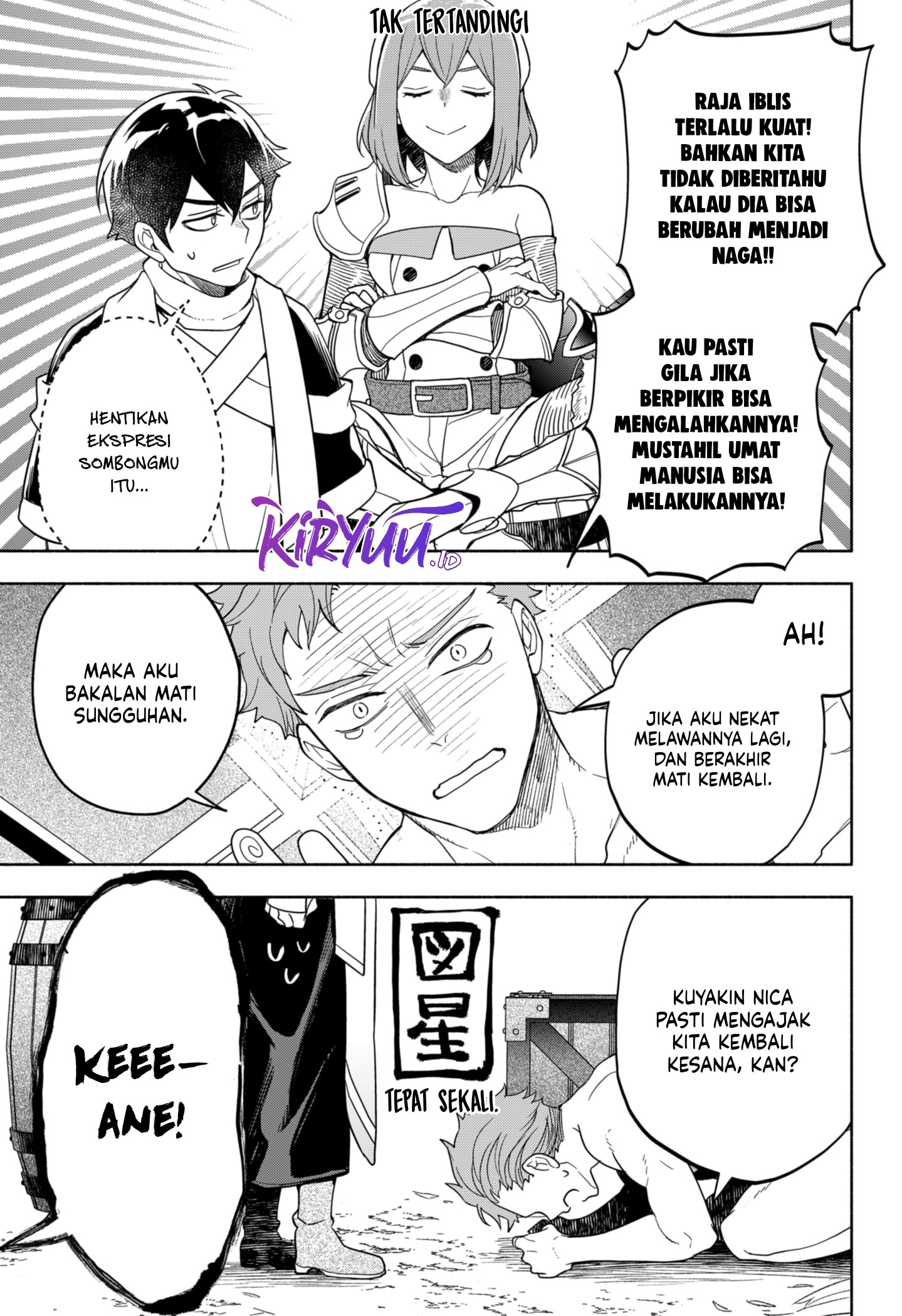 Maou-sama Exchange!! chapter 07 halaman 12