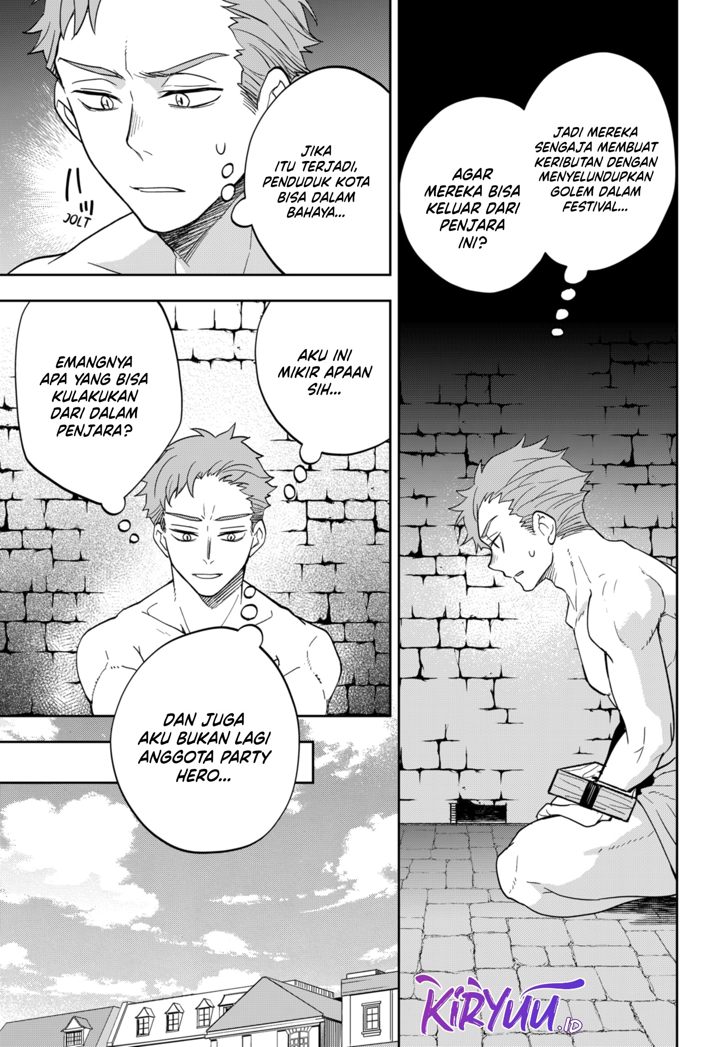 Maou-sama Exchange!! chapter 07 halaman 20