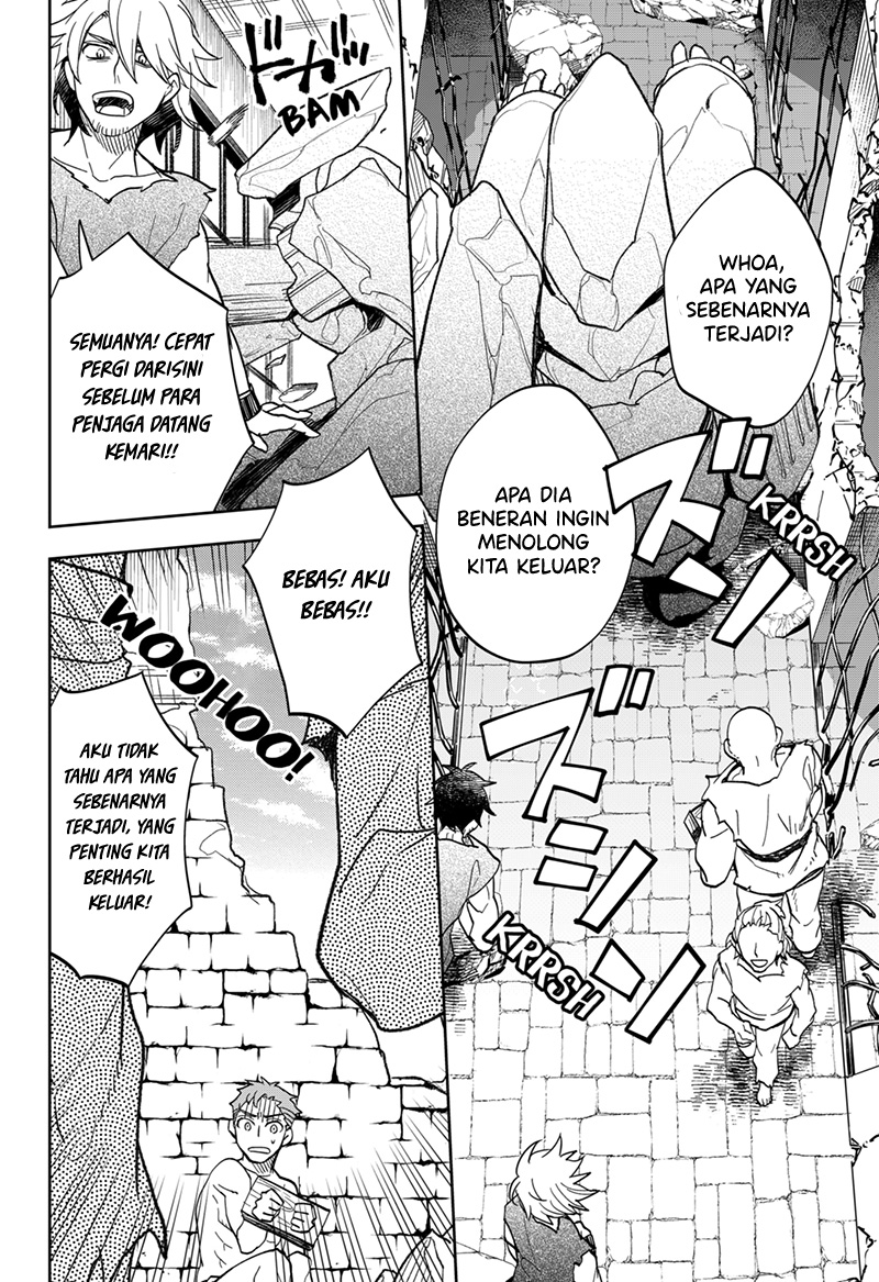 Maou-sama Exchange!! chapter 08 halaman 7