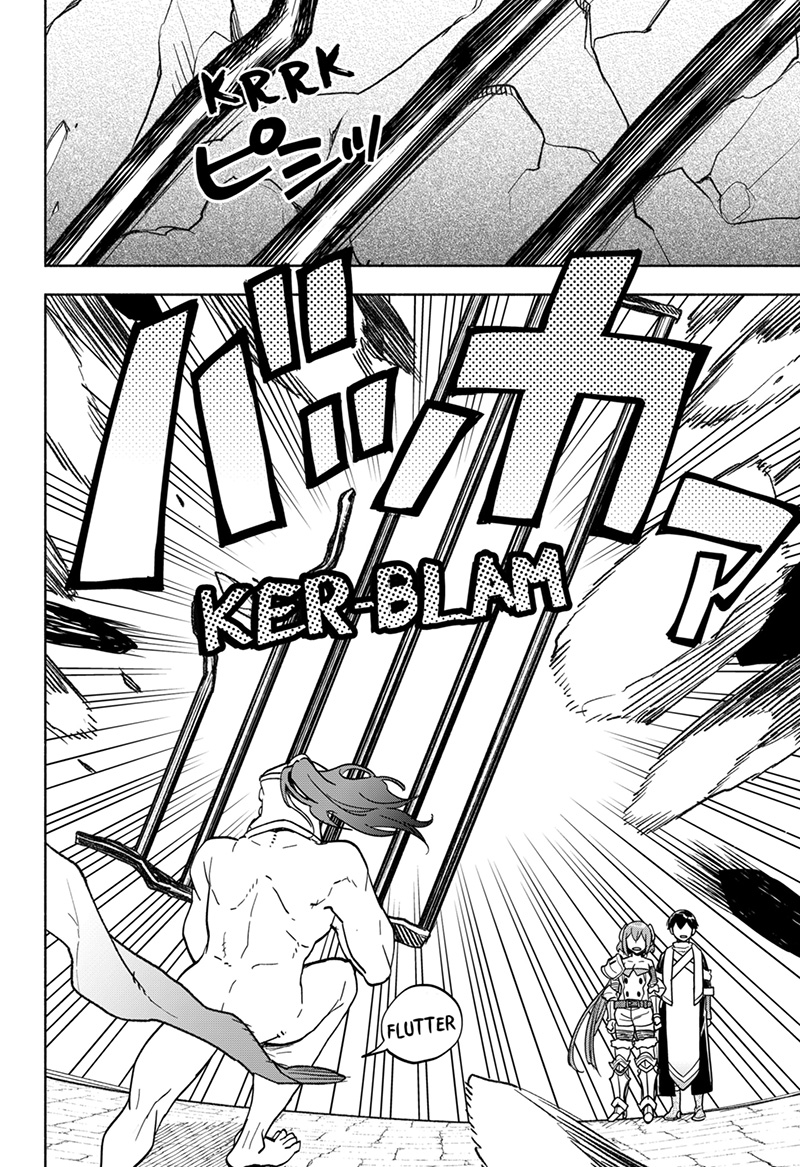 Maou-sama Exchange!! chapter 08 halaman 23