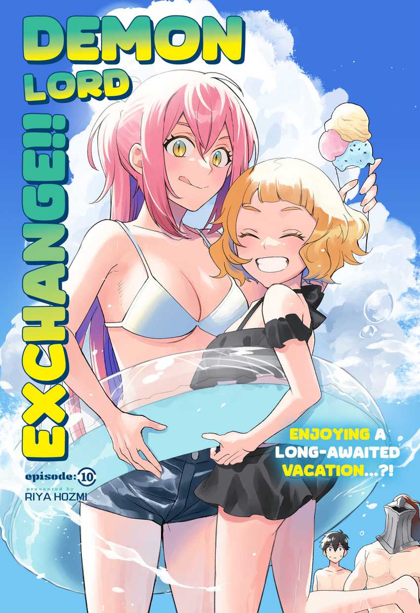 Maou-sama Exchange!! chapter 10 halaman 2