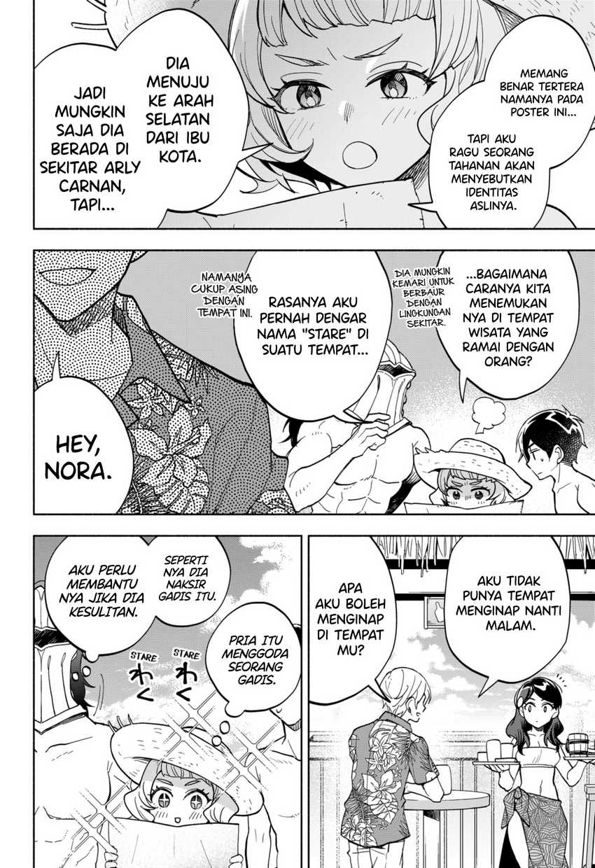 Maou-sama Exchange!! chapter 10 halaman 11