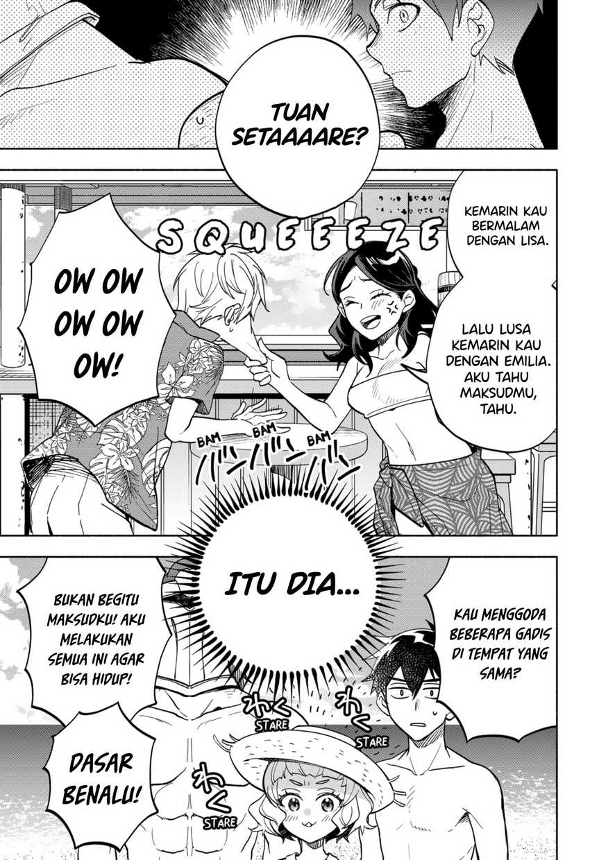 Maou-sama Exchange!! chapter 10 halaman 12