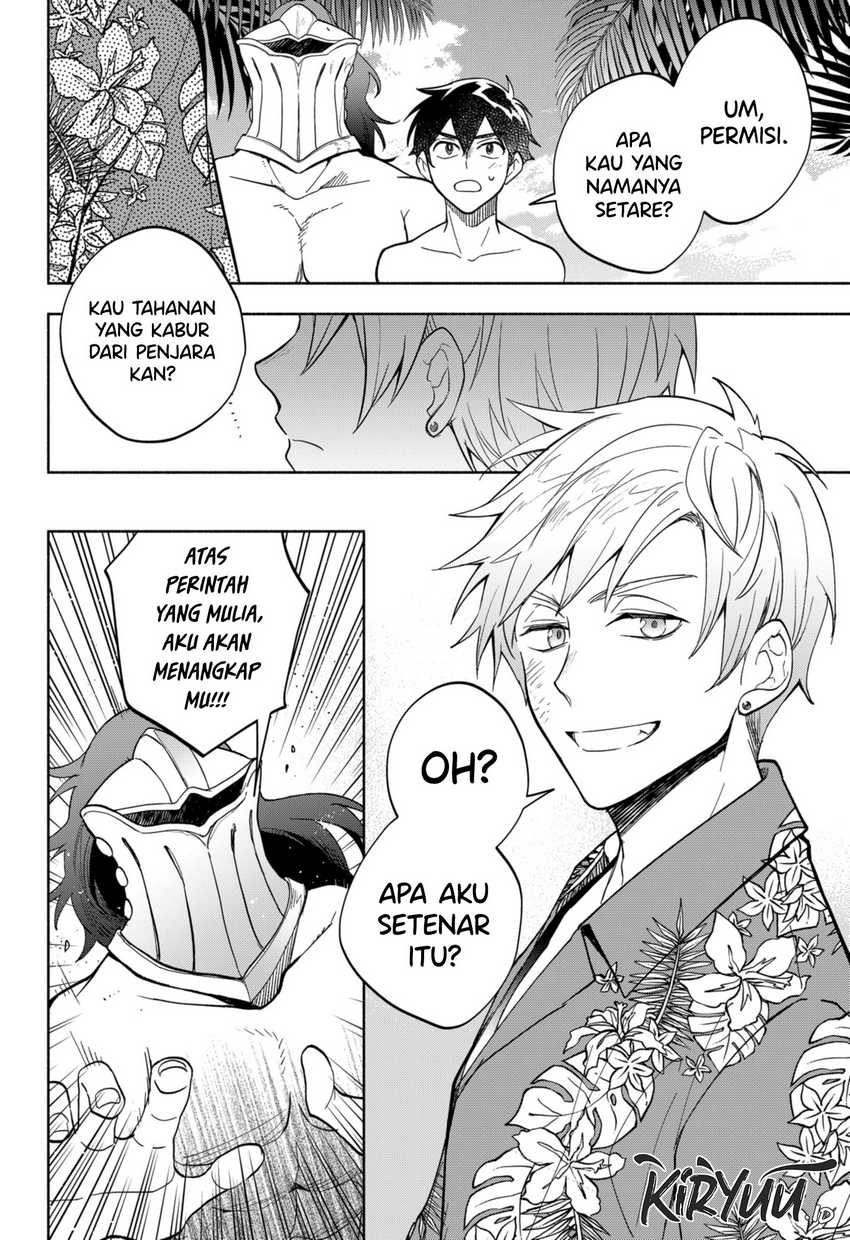 Maou-sama Exchange!! chapter 10 halaman 13