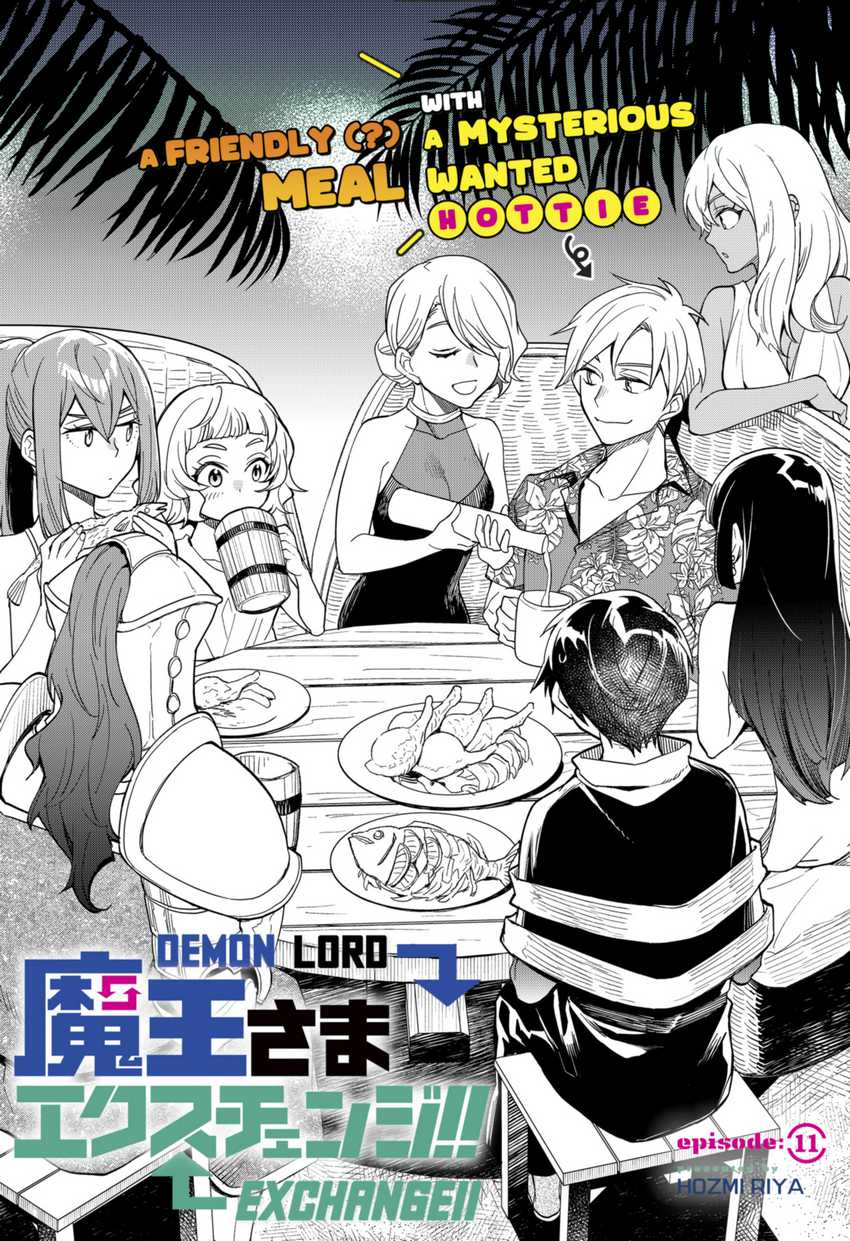 Maou-sama Exchange!! Bab 11 halaman 2