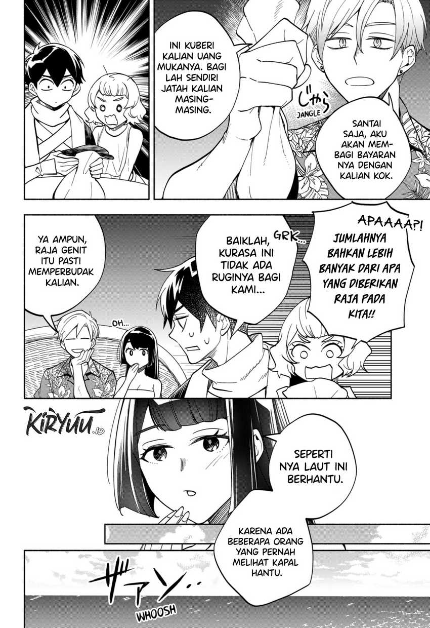 Maou-sama Exchange!! Bab 11 halaman 7