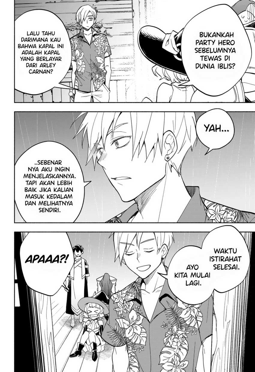 Maou-sama Exchange!! Bab 12 halaman 3